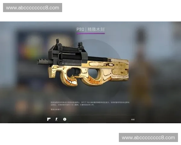 深入解析CSGO中枪械晃动机制对射击精度与玩家操作体验的影响