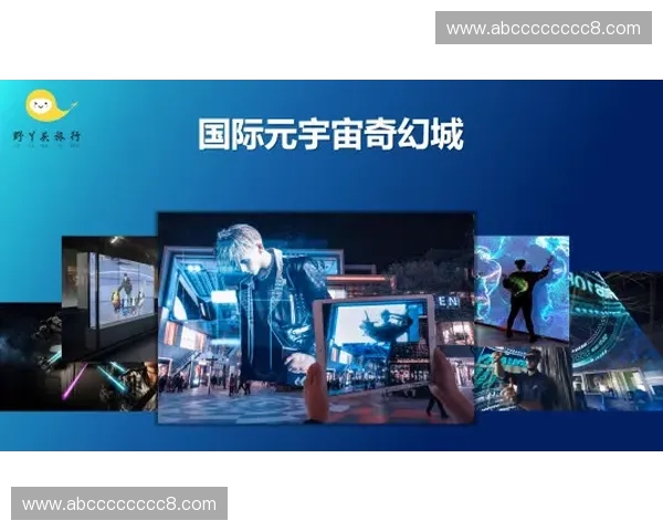 沉浸式3D直播间体验创新科技助力虚拟互动新时代 沉浸式3D直播间体验创新科技助力虚拟互动新时代