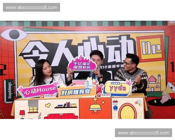 直播间现场热度爆棚全场欢呼商品秒空掀起购物狂欢热潮 直播间现场热度爆棚全场欢呼商品秒空掀起购物狂欢热潮