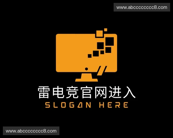 解读雷竞技