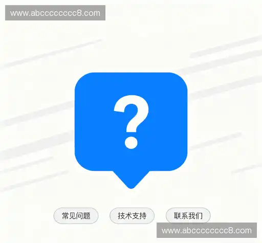 问题解答区